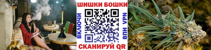 Наркота Арзамас Марихуана  Мефедрон  MDMA  ГАШИШ  APVP 