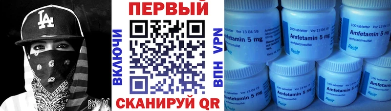 АМФ VHQ  ОМГ ОМГ маркетплейс  Арзамас 
