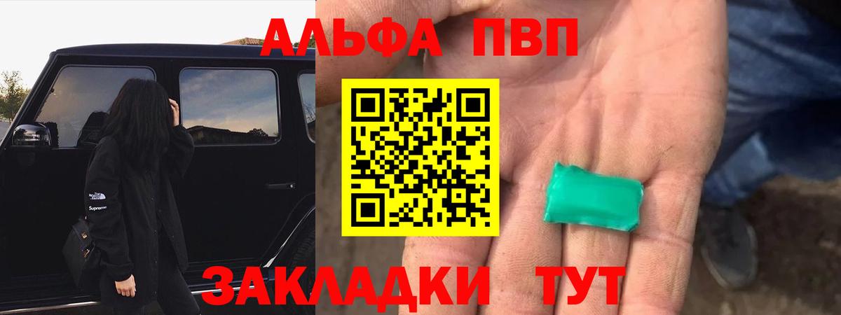 A-PVP СК КРИС  Альфа ПВП мука  Арзамас  Вход с VPN  A PVP СК 