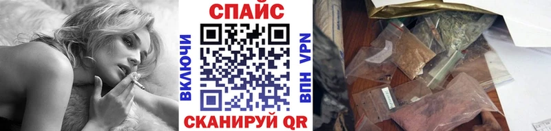 БУТИРАТ жидкий экстази  Арзамас 