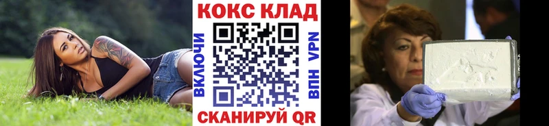 КОКАИН VHQ  Арзамас 