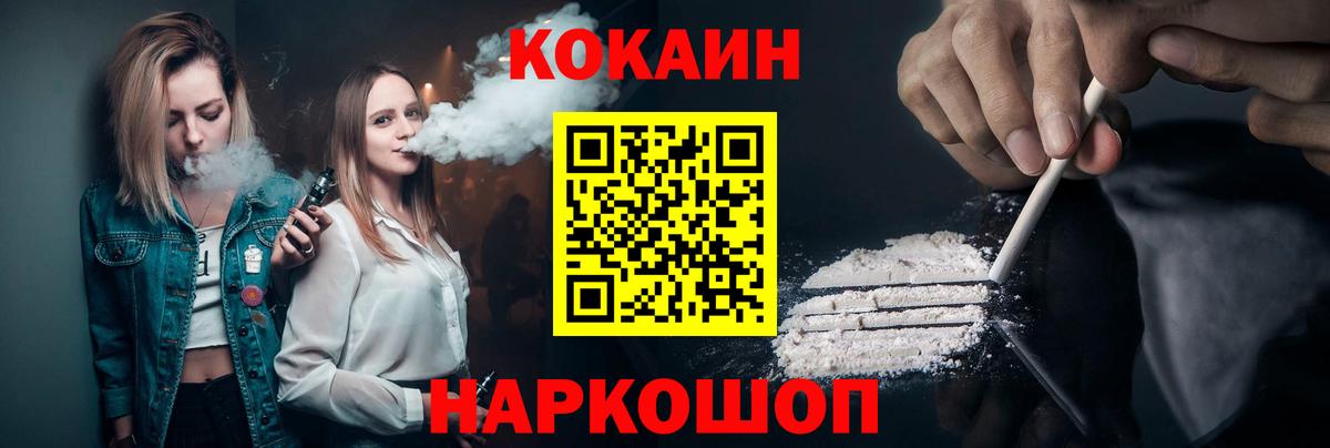 Cocaine VHQ  COCAIN VHQ  Арзамас  Вход с VPN 