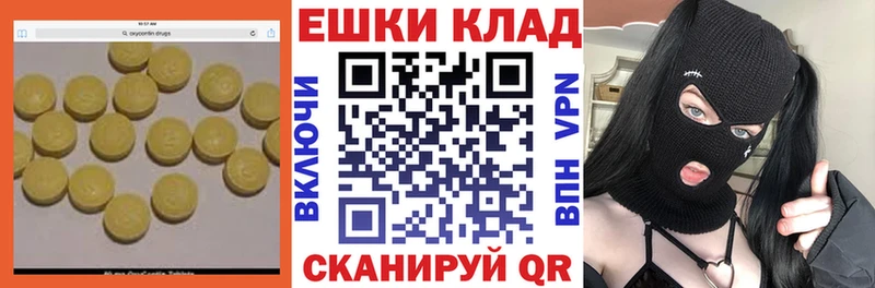 кракен онион  Арзамас  Ecstasy 280 MDMA 