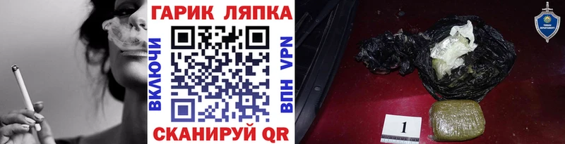 Гашиш гашик mega зеркало Арзамас