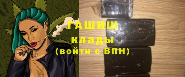 прущие грибы Алексин