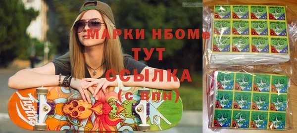 прущие грибы Алексин