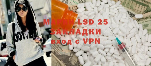 прущие грибы Алексин