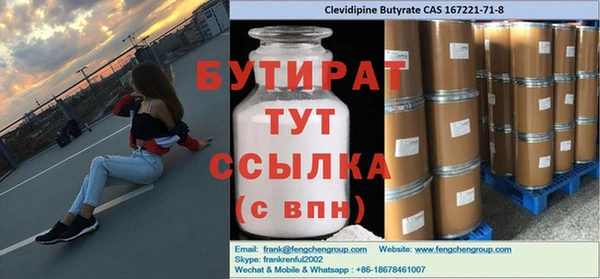 Альфа ПВП Алексеевка