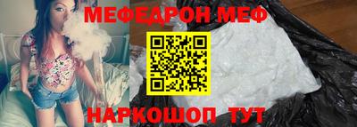 мяу мяу мука Заволжье