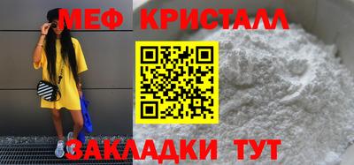 мяу мяу мука Заволжье
