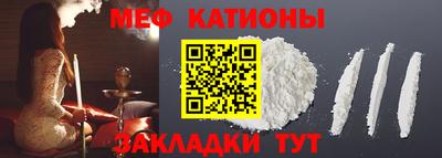 мяу мяу мука Заволжье