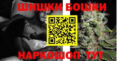 гашиш Заводоуковск