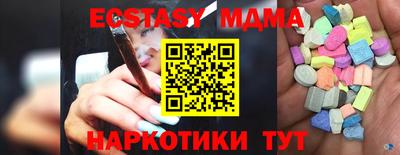 мяу мяу мука Заволжье