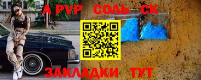 гашиш Заводоуковск
