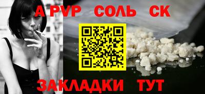 гашиш Заводоуковск