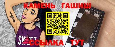 гашиш Заводоуковск