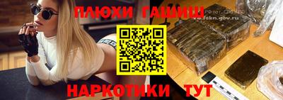 гашиш Заводоуковск