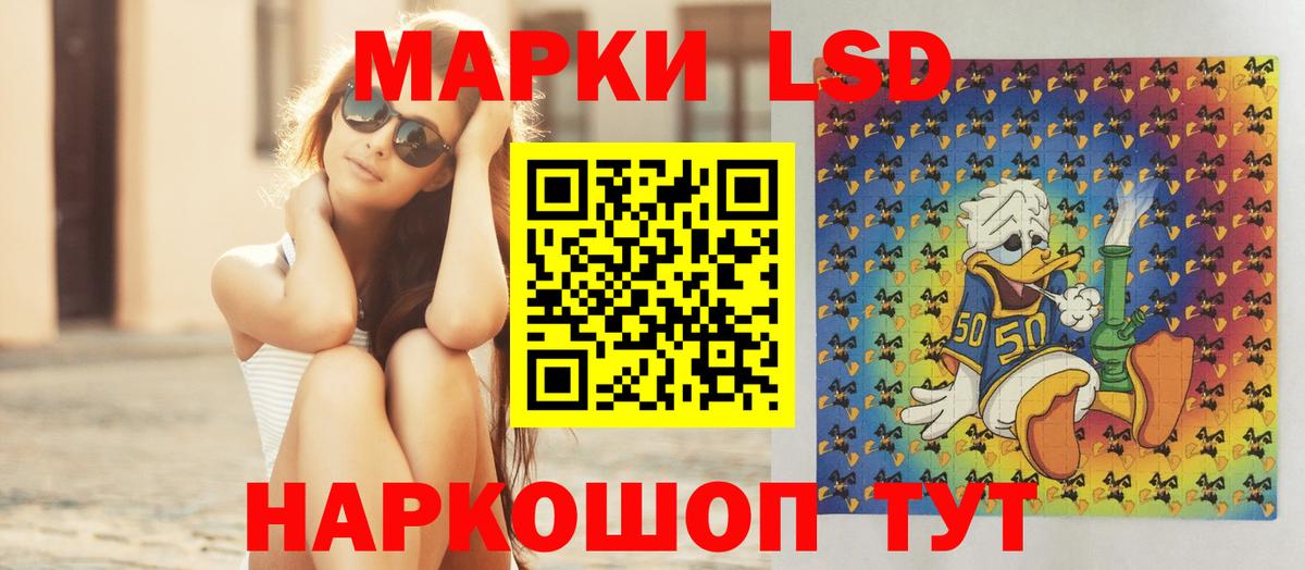 Лсд 25 экстази кислота  ЛСД экстази кислота  blacksprut ТОР  Арзамас  Вход с VPN 