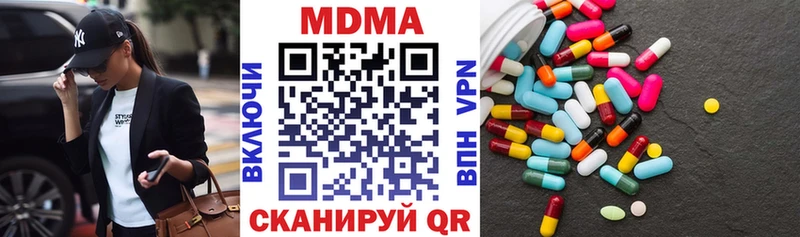 где найти   Арзамас  MDMA crystal 