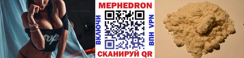 как найти закладки Арзамас МЯУ-МЯУ VHQ
