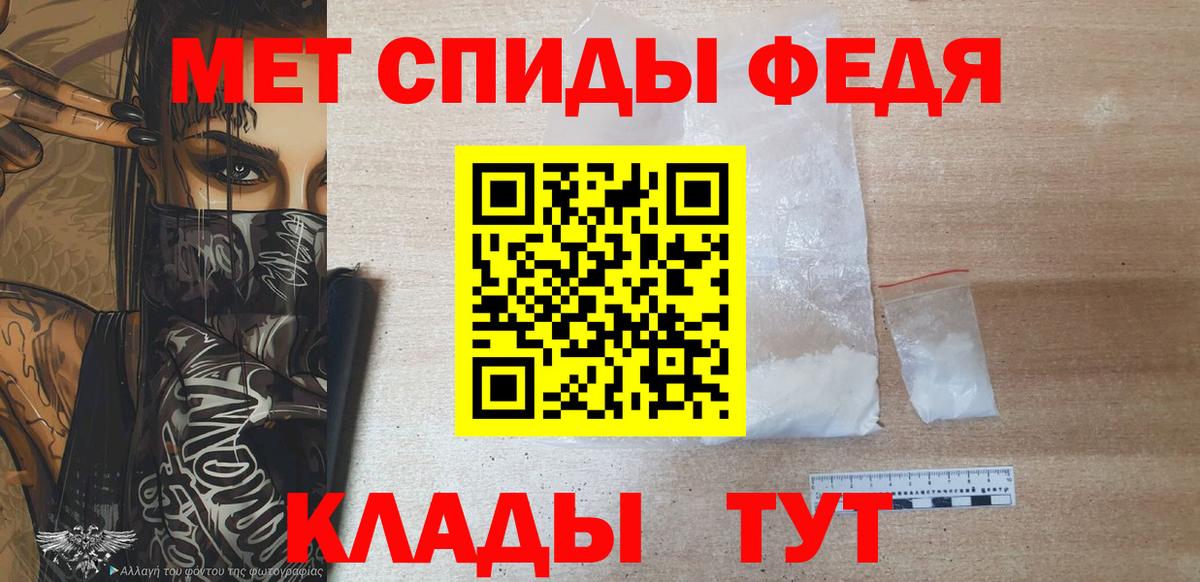 Первитин винт  Первитин винт  Вход с VPN  Арзамас 