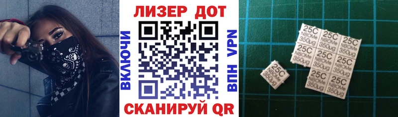 цена наркотик  Арзамас  OMG ссылки  Наркотические марки 1500мкг 