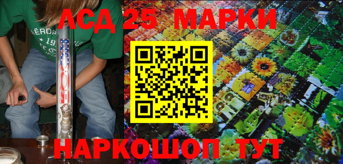 Арзамас  Наркотические марки 1,5мг  Вход с VPN 