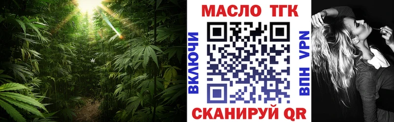 OMG ссылка Арзамас ТГК THC oil