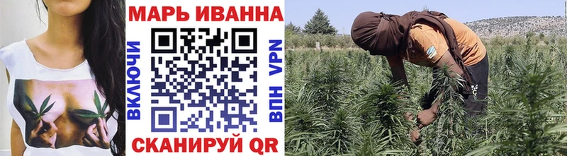 Канабис план  Арзамас 