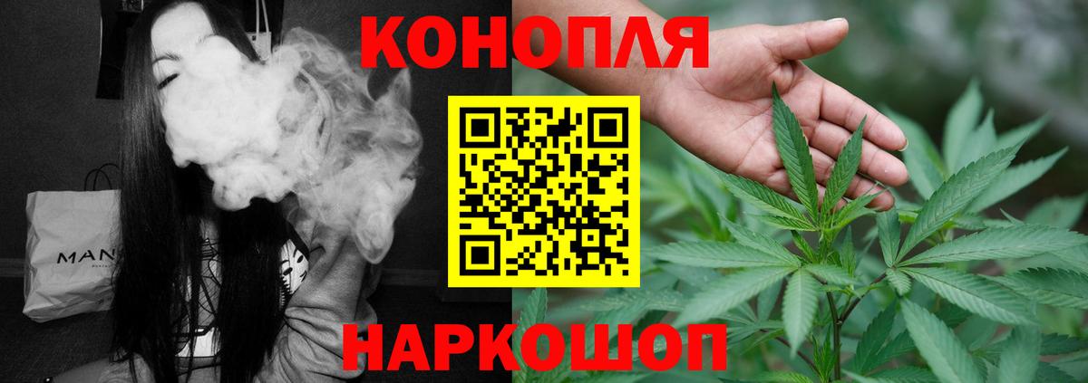 Бошки Шишки сатива  Вход с VPN  Арзамас  МАРИХУАНА тримм  Канабис VHQ  Шишки марихуана MAZAR 